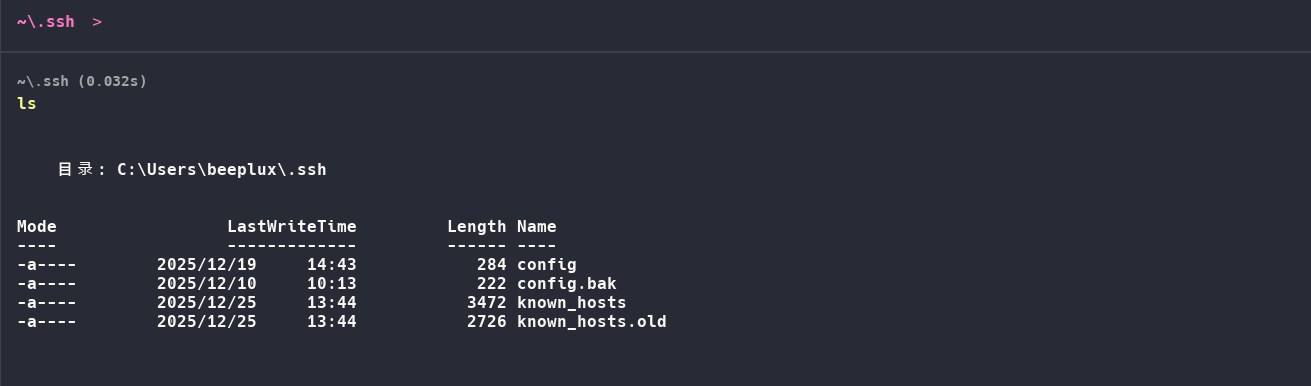 image-20251226105638389